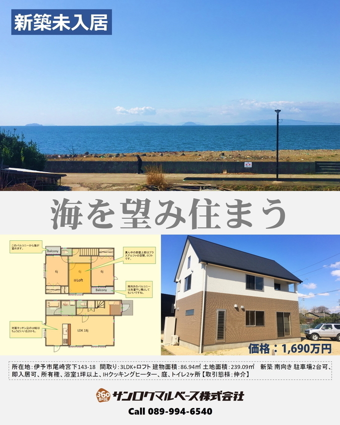 OZAKI1690.jpg