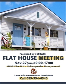 FLAT HOUSE MEETING 1127.jpg